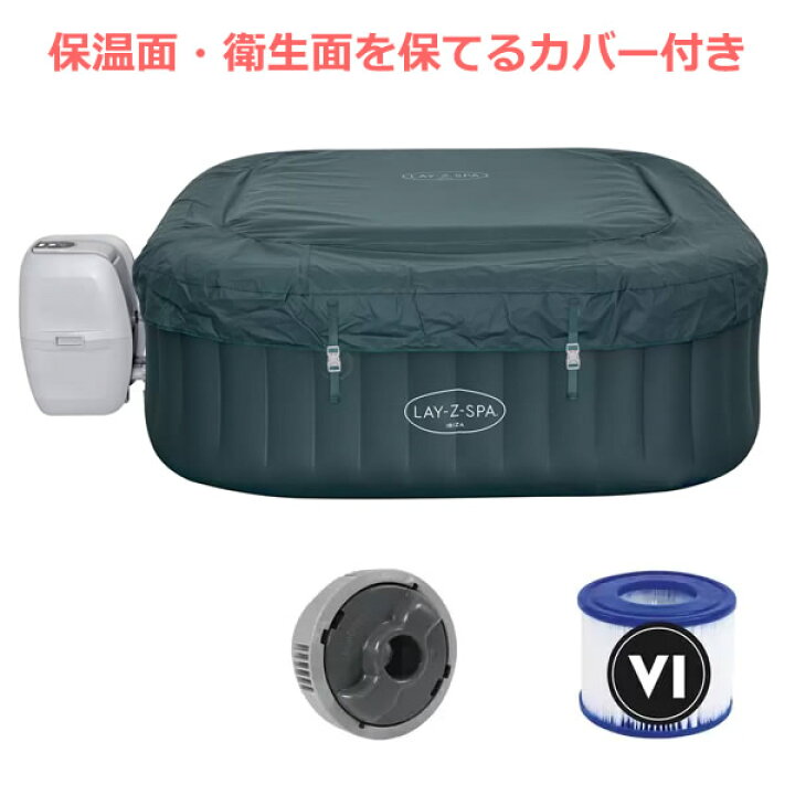 楽天市場】【大型商品】BESTWAY LAY-Z-Spa 4人用 ジャグジー スパ 家庭 