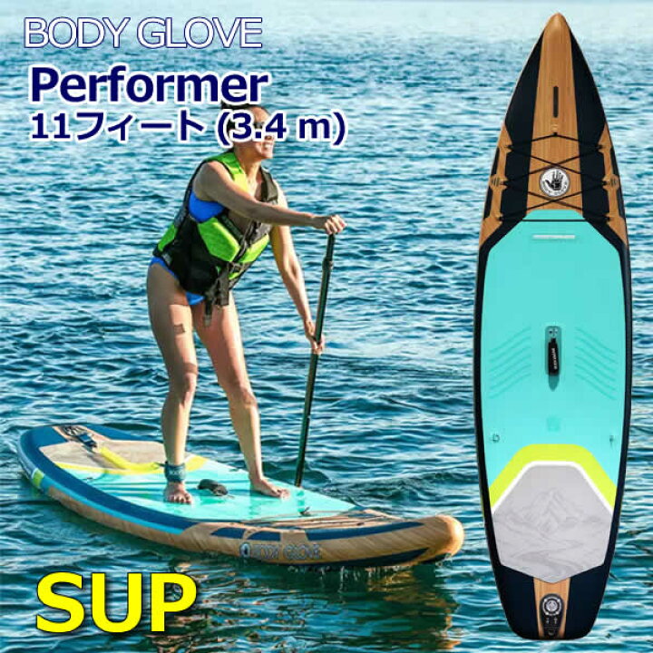 楽天市場】【送料無料・直送品】ボディグローブ パフォーマー 11  