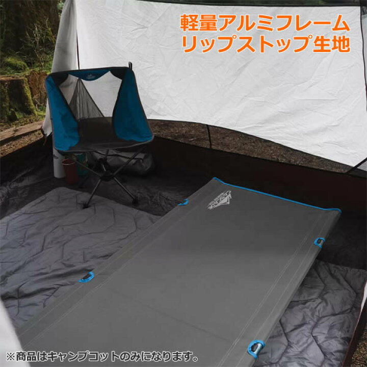 楽天市場】【送料無料・直送品】CASCAED カスケード ウルトラライト 