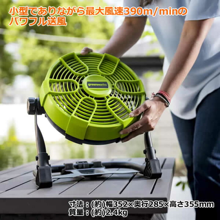楽天市場】【送料無料】【本体のみ、バッテリーなし】 Greenworks 24V 