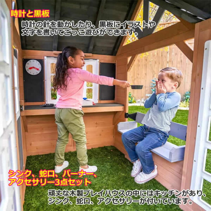 楽天市場】【送料無料・直送品】KidKraft キッドクラフト アトリウム 
