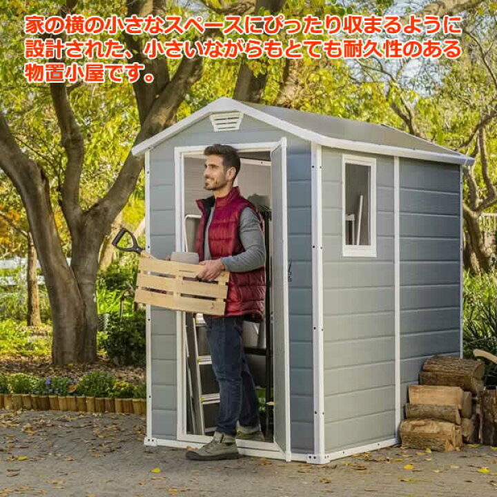 楽天市場】【送料無料・直送品】KETER ケター マノール 4×6フィート