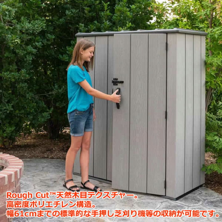 楽天市場】【送料無料・直送品】LIFETIME 棚付き屋外物置 収納庫 屋外 