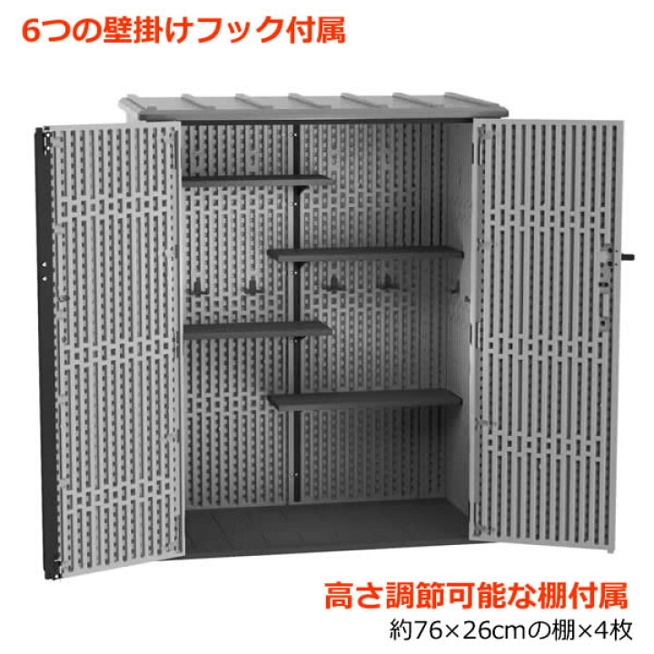 楽天市場】【送料無料・直送品】LIFETIME 棚付き屋外物置 収納庫 屋外 