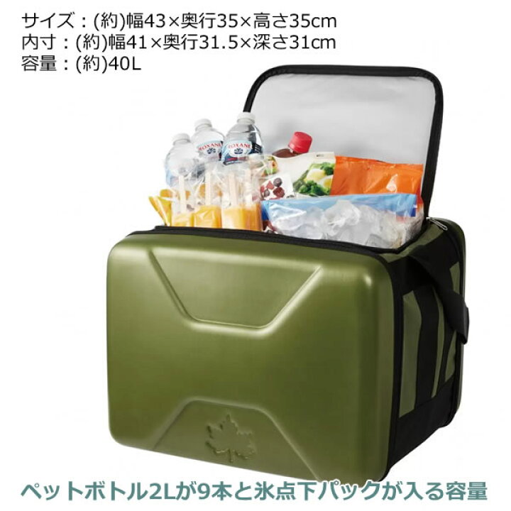 楽天市場】【送料無料・直送品】LOGOS ロゴス ROSY 40L 折りたたみ 