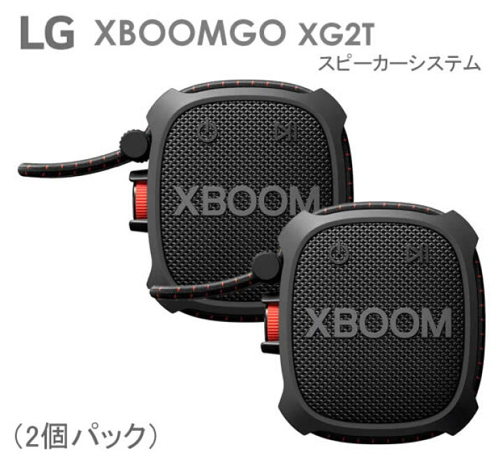 楽天市場】【送料無料】LG スピーカーシステム XBOOMGO XG2T (2個 