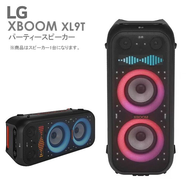 楽天市場】【送料無料・直送品】LG XBOOM パーティースピーカー XL9T 