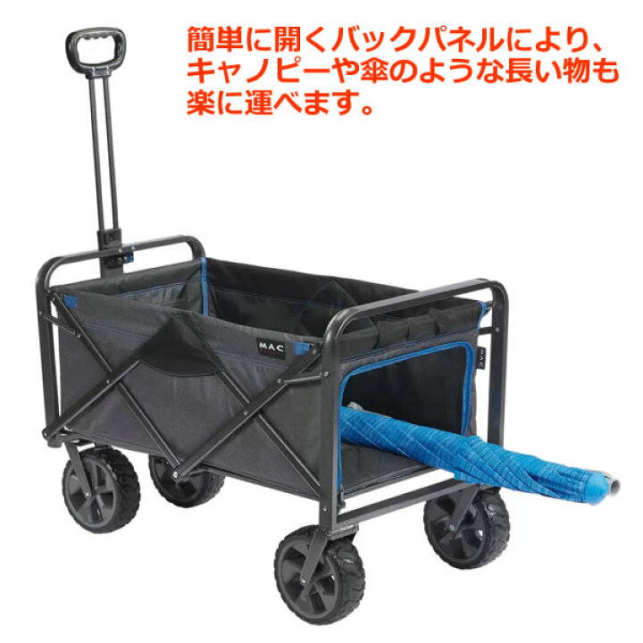 楽天市場】【送料無料・直送品】マックスポーツ 折り畳みワゴン XL 