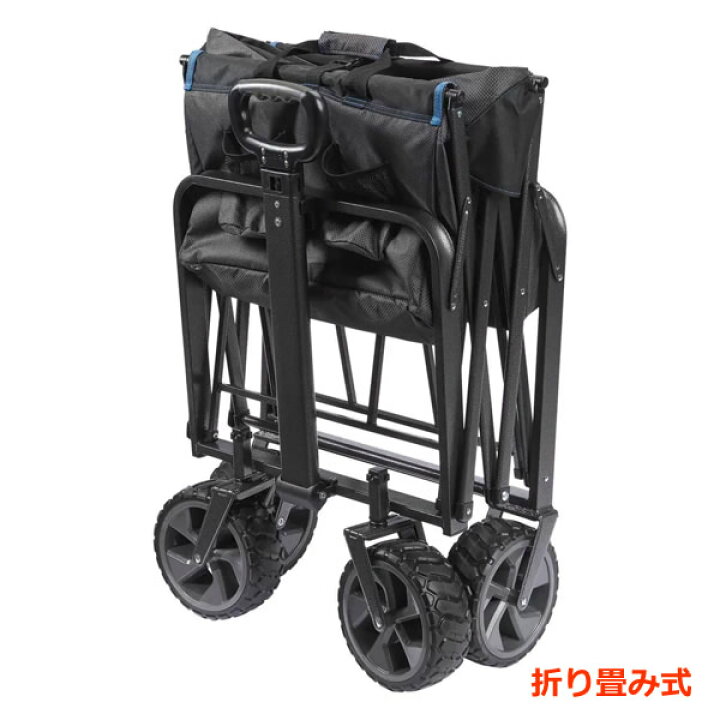 楽天市場】【送料無料・直送品】マックスポーツ 折り畳みワゴン XL 