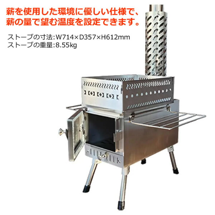 楽天市場】【送料無料・直送品】サウナテント ストーブ付き 3～4人用 