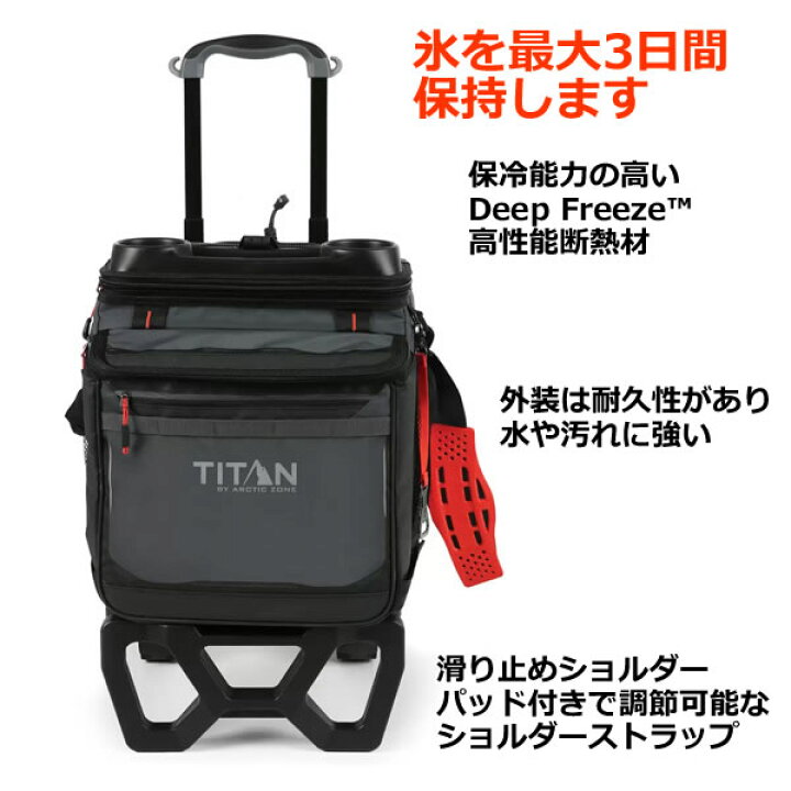 楽天市場】【送料無料】TITAN クーラーバッグ 60缶 キャリーカート付き 