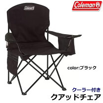 楽天市場】コールマン クーラーボックス（チェア｜チェア・テーブル 