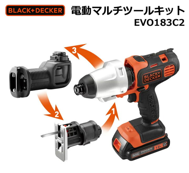 楽天市場】【送料無料】BLACK & DECKER ブラックアンドデッカー 電動  