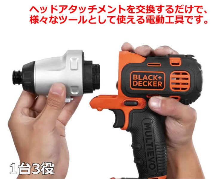 楽天市場】【送料無料】BLACK & DECKER ブラックアンドデッカー 電動 