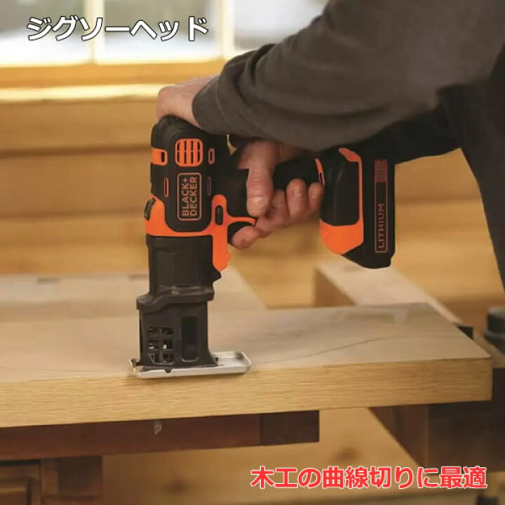楽天市場】【送料無料】BLACK & DECKER ブラックアンドデッカー 電動  