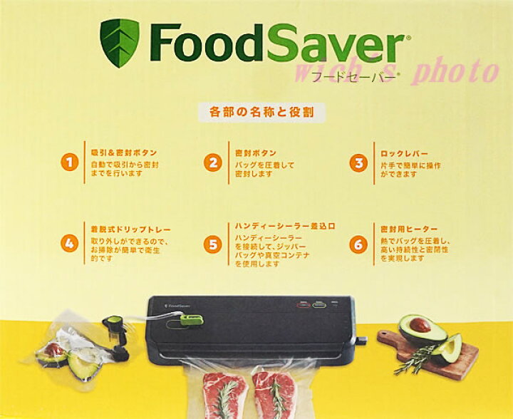 楽天市場】【送料無料】FoodSaver フードセーバー 黒 FM2000DTC 真空 