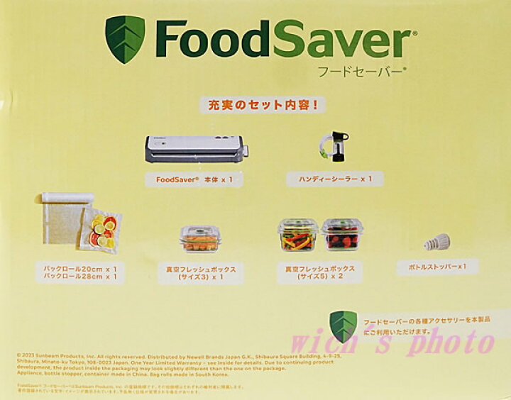 楽天市場】【送料無料】FoodSaver フードセーバー 白 FM2000DTC 真空 