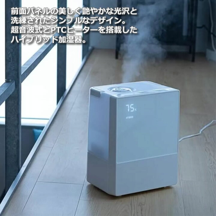楽天市場】【送料無料】スリーアップ ハイブリッド加湿器 スクエア 