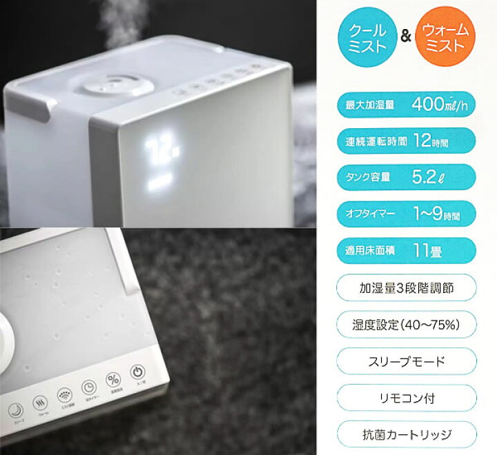 楽天市場】【送料無料】スリーアップ ハイブリッド加湿器 スクエア 