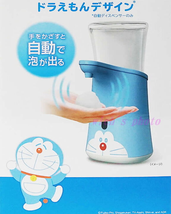 楽天市場】【限定デザイン】【送料無料】ミューズ ノータッチ泡ハンド  