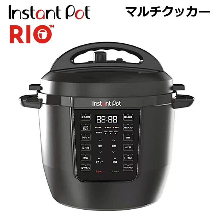 楽天市場】【送料無料】インスタントポット RIO マルチクッカー 電気 