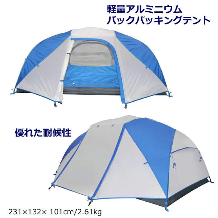 楽天市場】【送料無料】TIMBER RIDGE ティンバーリッジ 2人用 バック 
