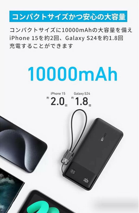 楽天市場】【送料無料】【2個セット】ANKER Power Bank モバイル 