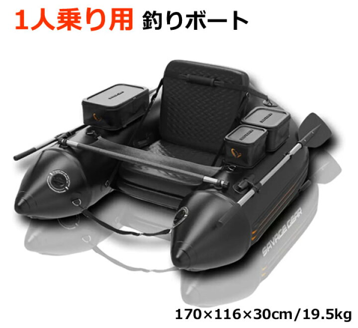 楽天市場】【送料無料・直送品】徳士ジャパン 1人乗り用 釣りボート 