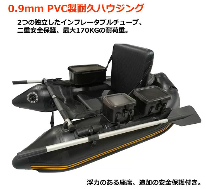 楽天市場】【送料無料・直送品】徳士ジャパン 1人乗り用 釣りボート 