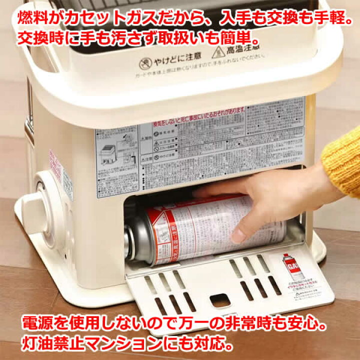 楽天市場】【送料無料】Iwatani イワタニ カセットガスストーブ デカ暖 