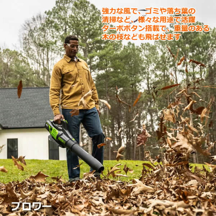 楽天市場】【送料無料】Greenworks 80V 充電式 トリマー & ブロワー  