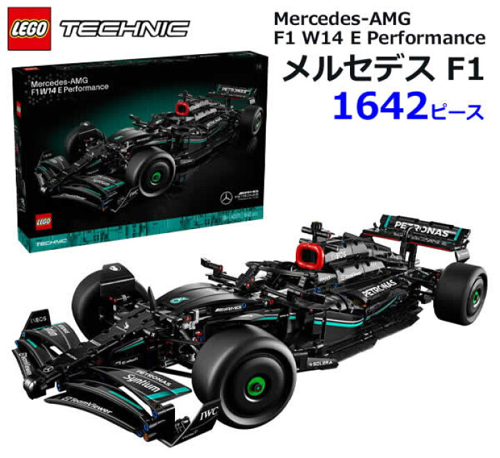 楽天市場】【送料無料】LEGO レゴ テクニック メルセデス F1 1642 