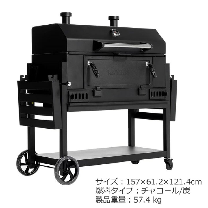 楽天市場】【大型商品】MASTERBUILT 36インチ(91cm) チャコール ワゴン 