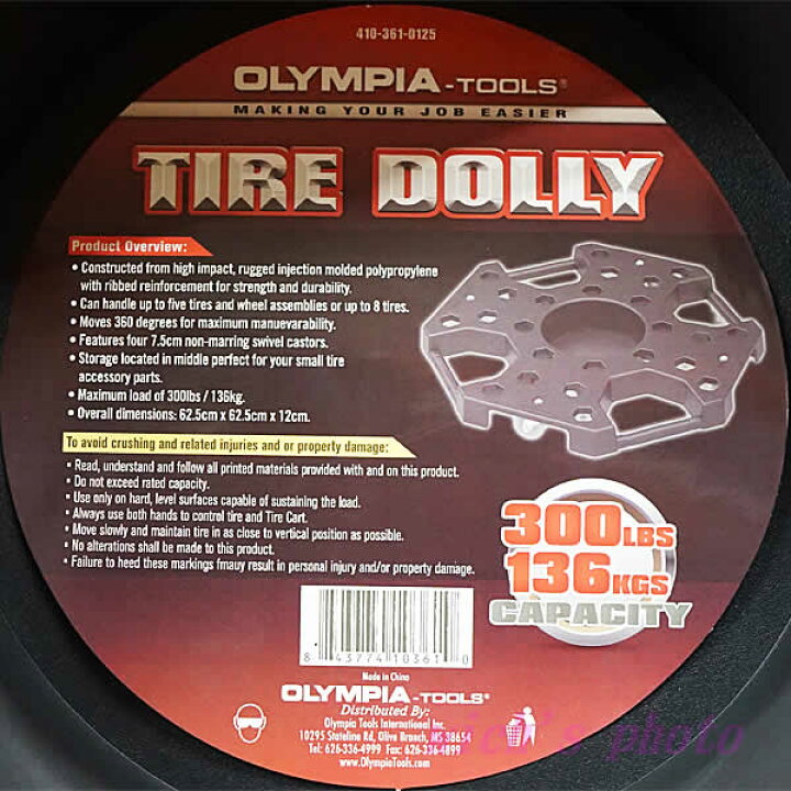 楽天市場】【送料無料】OLYMPIA タイヤドーリー耐荷重136kg ブラック 
