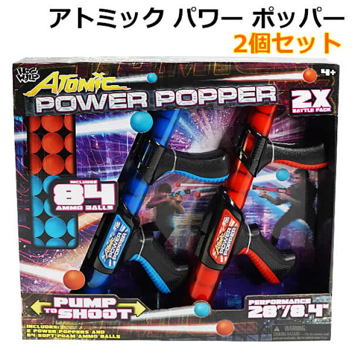 楽天市場】【送料無料】アトミックパワーポッパー 2個セット ATOMIC