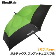 数量限定値下げ【送料無料】シェッドレイン ボルテックス ワンプッシュ ゴルフ傘 大型 グリーン グラスフ…