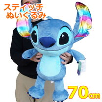 楽天市場】コストコ ディズニー（ぬいぐるみ・人形｜おもちゃ）の通販