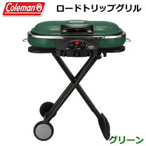 楽天市場】コールマン ロードトリップグリル エクスカーションの通販