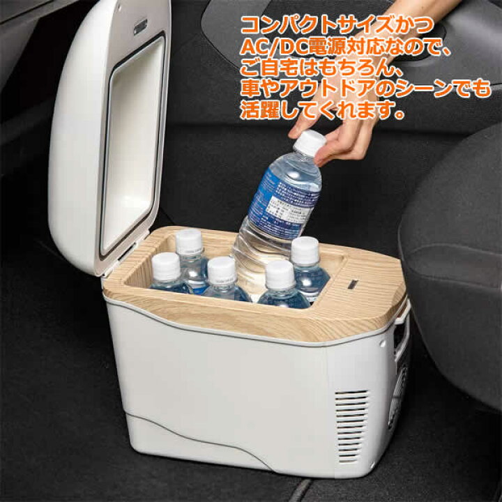 楽天市場】【送料無料】コンパクト車載冷温庫 ひえぽか HOT＆COOL 