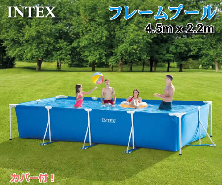 楽天市場】【送料無料・直送品】INTEX社製 超大型 フレームプール 4.5m 