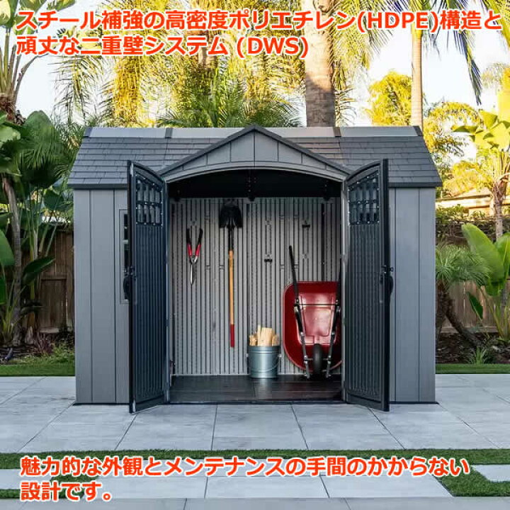 楽天市場】【送料無料・直送品】LIFETIME 10×8フィート 屋外用物置 