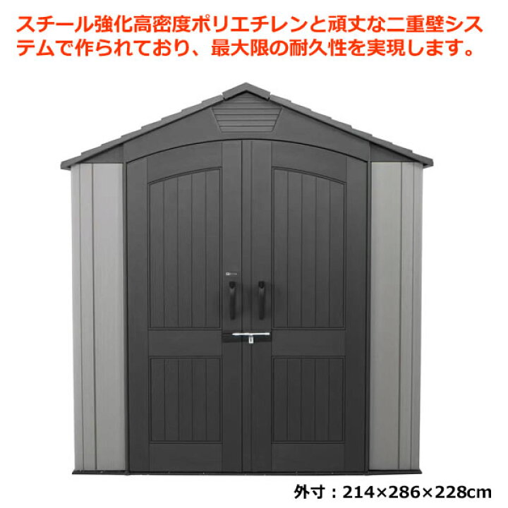 楽天市場】【送料無料・直送品】LIFETIME 7X9.5フィート 屋外用物置 