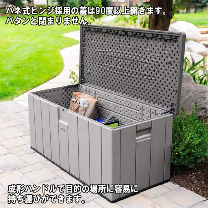 楽天市場】【送料無料】LIFETIME 大型デッキボックス 150ガロン 579L 