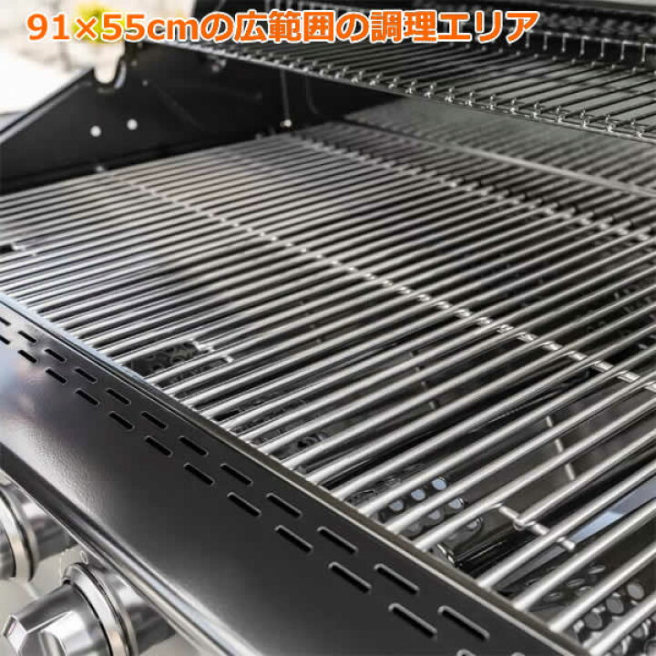 楽天市場】【送料無料・直送品】Nexgrill Deluxe 6バーナーガスグリル 