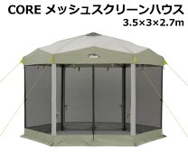 楽天市場】スクリーンハウス メッシュの通販