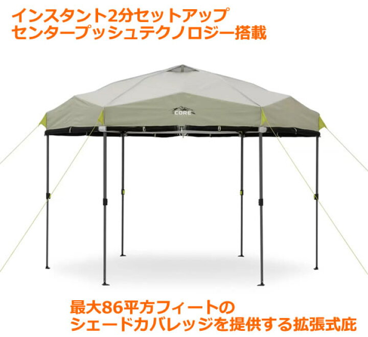 楽天市場】値下げしました【送料無料】CORE メッシュスクリーンハウス 