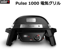 楽天市場】電気 weber グリルの通販