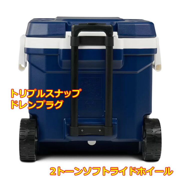 楽天市場】【送料無料】IGLOO MAXCOLD キャスター付き クーラー 