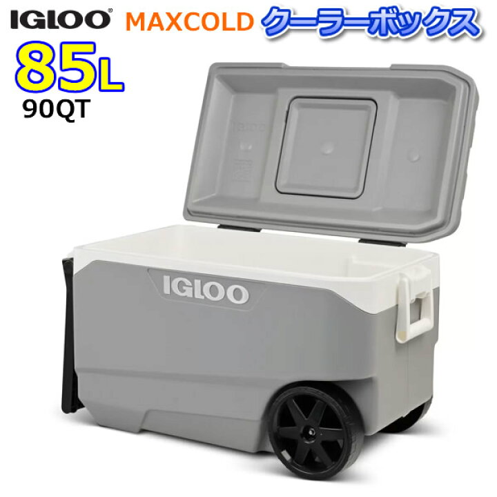 イグルー LATITUDE 90QT 85L IGLOO クーラーボックス（イグルー  