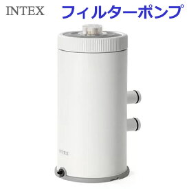 【送料無料】INTEX社製 フィルターポンプ C1000 インテックス AGP フレームプール用 家庭用プール 大型プール 循環ポンプ ろ過 浄化ポンプ コストコ